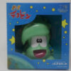Jungle Fantasy Collection Hoshi no Ko Chobin - Chobin