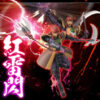 Samurai Troopers-Shuten Doji Action Figure Limited Edition(Preorder Japan) - immagine 5