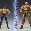 Fist of the North Star Action Figure Raoh Muso Tensei Ver. (Acconto Preordine) - immagine 11