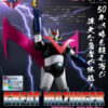 GRAND ACTION BIG SIZE MODEL-Great Mazinger Original Color Ver. (Preorder Japan)