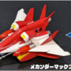 Metal Action-Mechander Robo (Acconto Preordine) - immagine 3