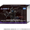 Diaclone-DA-110 Warudaroars (Panther) & DA-111 Waruda Legion (Geist) Dark Cathode Ver. (Preorder Japan)