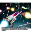 Robot Damashi Side MS-FF-X7-Bst Core Booster Ver. A.N.I.M.E.-Solomon Battle Color (Preorder Japan) - immagine 4