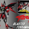 Tekkaman Blade-Blaster Tekkaman Evil First Press Limited Edition  (Preorder Japan) - immagine 4