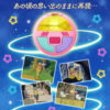 Creamy Mami-Special Memorize Magical Compact (Preorder Japan) - immagine 3