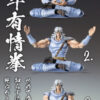Hokuto no Ken Super Action Statue-Toki (Acconto Preordine) - immagine 10