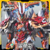Legend of Star General MNQ-XH08 Tenyusei Qitian Dasheng Son Goku (Preorder Japan)