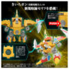 Toyrise DMB-03 Yellow Crusher  (Preorder Japan) - immagine 3