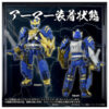 Toyrise AFR-01 Ryukendo (Preorder Japan) - immagine 6