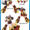 Gasshin Sentai Mechander Robo: Mechander Robo (Preorder Japan) - immagine 6