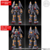 SMP Gunbuster-Inflamed Invicible Option Parts Set (Preorder Japan) - immagine 10