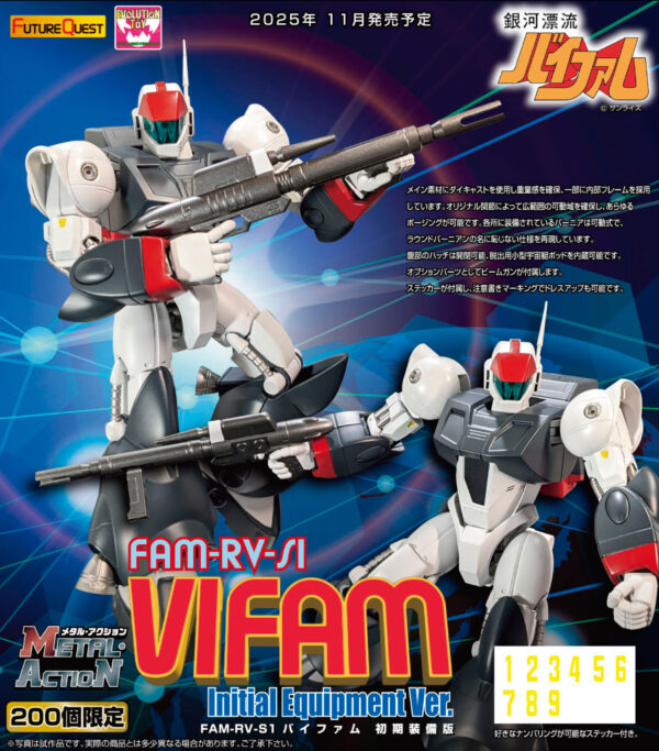 Metal Action FAM-RV-S1 Vifam Initial Equipment Ver. (Preorder Japan) - immagine 8