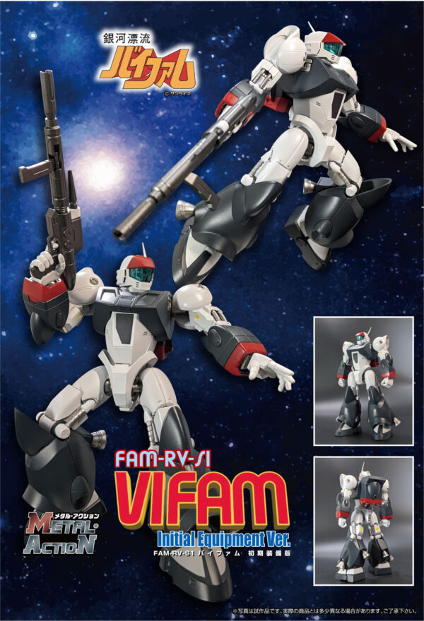 Metal Action FAM-RV-S1 Vifam Initial Equipment Ver. (Preorder Japan) - immagine 9