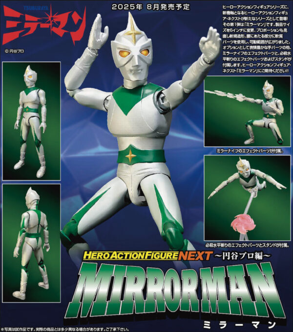 HAF NEXT Mirror Man  (Preorder Japan) - immagine 8
