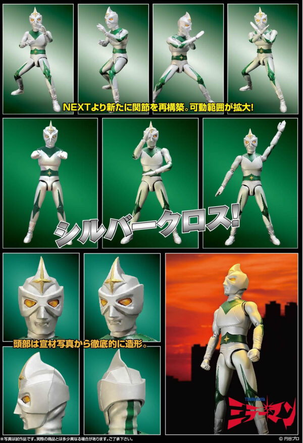 HAF NEXT Mirror Man  (Preorder Japan) - immagine 9