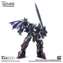 AAG-02 Dragon Knight Renata (Preorder Japan)