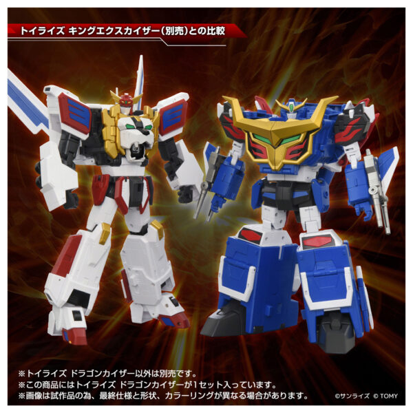 Toyrise Dragon Kizer (Preorder Japan) - immagine 7